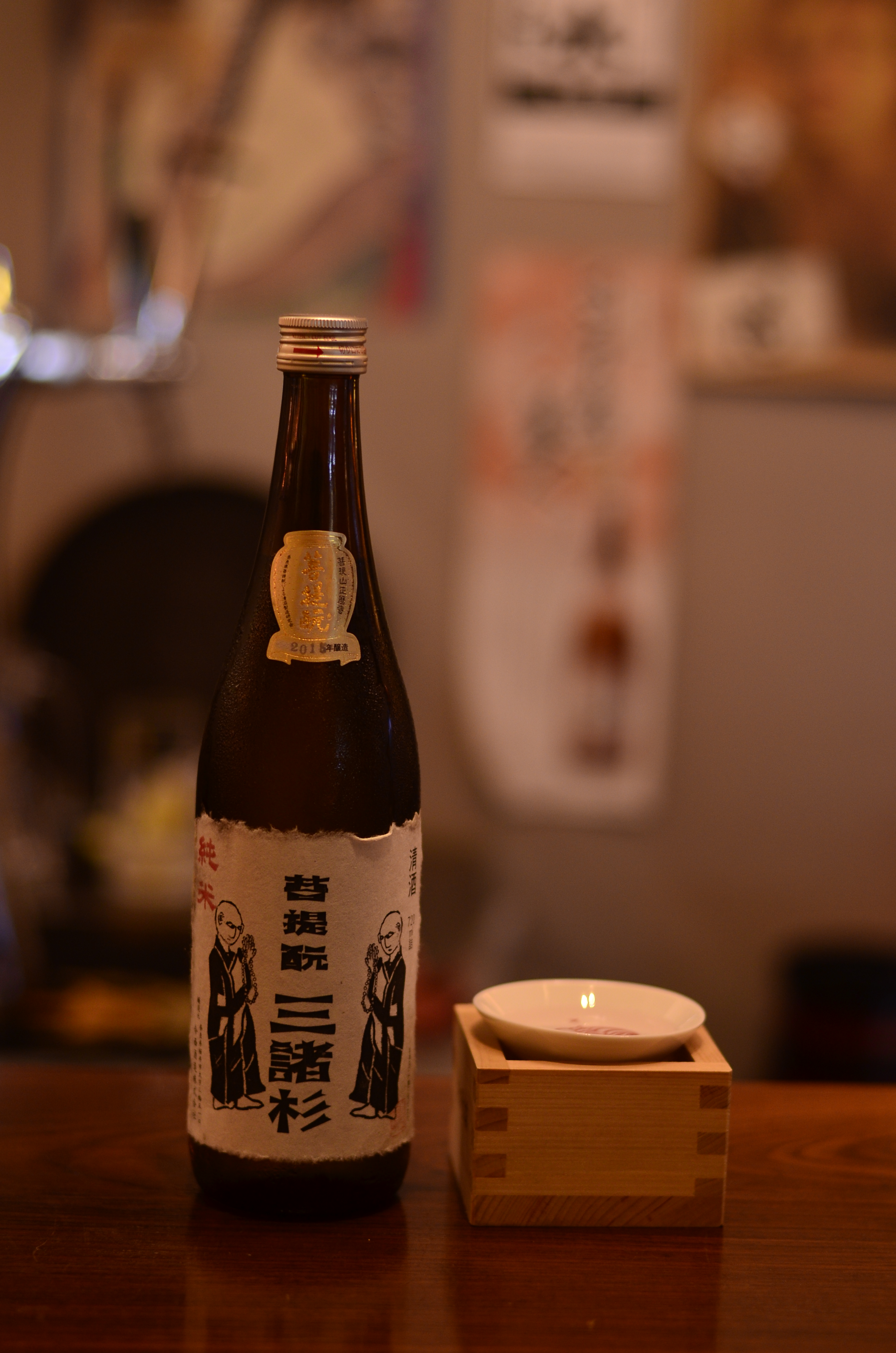 Imanishi Bodaimoto Junmai Japanese Sake